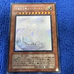 2026年最新】レインボードラゴン ホロの人気アイテム - メルカリ