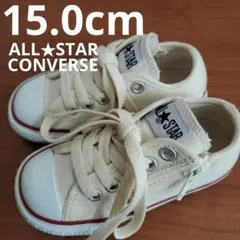 15.0cm コンバースオールスター 子供靴 キッズスニーカー