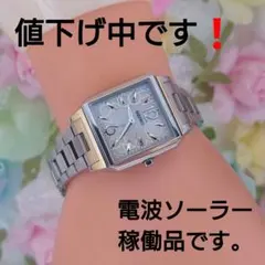 2026年最新】セイコー ルキア 1b22の人気アイテム - メルカリ