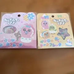 おぱんちゅうさぎ　おはじきシールフレーク　2点セット
