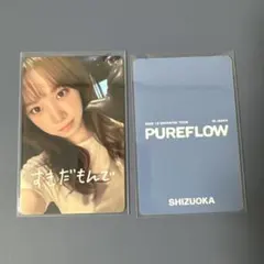 LE SSERAFIM PUREFLOW トレカ チェウォン 静岡 - メルカリ