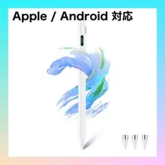 タッチペン スタイラスペン iPad 液タブ 充電式 Android Apple