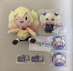 プロセカ 天馬咲希 まとめ売り