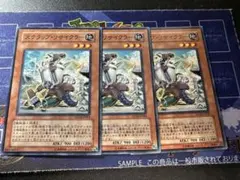 21331 遊戯王 スクラップリサイクラー ノーマル 2点目無料 - メルカリ