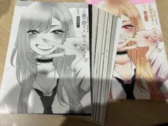 Item thumbnail for item a7a6fa7d-46b0-40f7-9980-384da94d4530