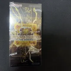 遊戯王リミットオーバーコレクション THE HEROES 1box 新品未開封