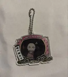 鬼滅の刃 キーホルダー 竈門禰豆子