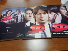 2025年最新】SP エスピー 警視庁警備部警護課第四係 DVD-BOXの