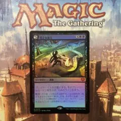 MTG 美徳の力 英語版 Foil 4枚セット品 - メルカリ