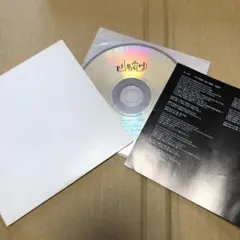 世界の終わり／幻の命（タワーレコード 限定販売）【廃盤】 - メルカリ