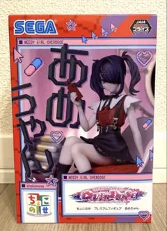 NEEDY GIRL OVERDOSE ちょこのせ あめちゃんフィギュア