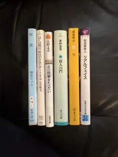 ぼくは明日、昨日のきみとデートする & 君の膵臓をたべたい & リアルフェイス