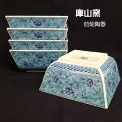 2026年最新】庫山窯 角鉢の人気アイテム - メルカリ