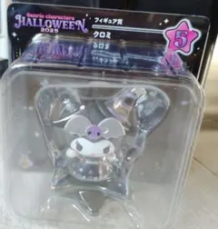 Item thumbnail for item c13b75f0-23da-4cbd-a2f0-fd5f1d0fd5bd