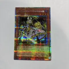 2026年最新】遊戯王OCG デュエルモンスターズの人気アイテム - メルカリ