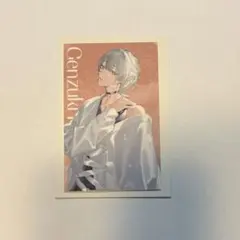 にじさんじ　SUISAI RAIN ランダムビジュアルカード　弦月藤士郎