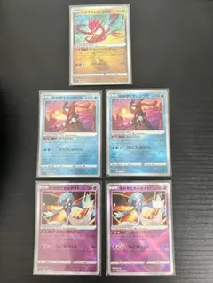 ポケモンカード かがやくシリーズ 5枚セットのサムネイル