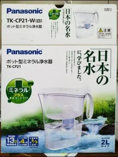 2026年最新】PANASONIC TK-CP21の人気アイテム - メルカリ