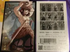 鬼滅の刃 トレーディングカード無限城編B　伊之助