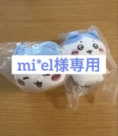 ちいかわ　ハチワレ　ぬいぐるみセット 2026年最新】ちいかわ ぬいぐるみ はちわれの人気アイテム - メルカリ