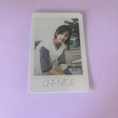 SEVENTEEN love&letter リパケ トレカ ジョンハン