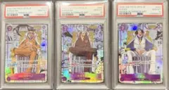 PSA10 連番 三大将 赤犬 黄猿 青キジ コミパラ ワンピースカード