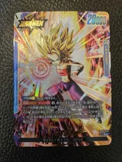 2026年最新】フュージョンワールドリーダーパラレルの人気アイテム