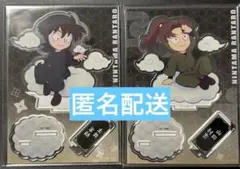 忍たま乱太郎　てんぼうパーク　土井半助　山田利吉　ミニキャラアクリルスタンド