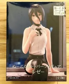 Item thumbnail for item 84876c5a-93b1-48f6-8a31-1b1faae61968