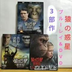 2026年最新】猿の惑星＜日本語吹替完全版＞コレクターズ・ブルーレイ