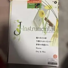 pompom様 リクエスト 3点 まとめ商品