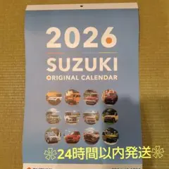 壁掛けカレンダー 2026