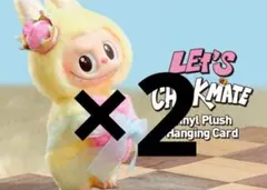 labubu Let's Checkmate ぬいぐるみペンダント　2個セット