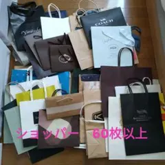 割引【メルカリ市】ショップ袋 ショッパー 大量 まとめ売り　60枚以上 ブランドのサムネイル