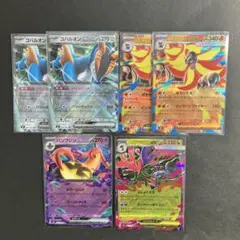 ポケモンカードニンジャスピナーＲＲまとめ売り６枚