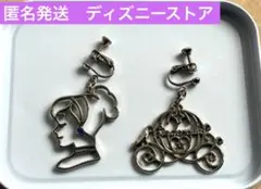 ディズニー　シンデレラ　イヤリング　ディズニーランド　ピアス　アクセサリー