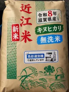 令和8年 新潟産 こしいぶき 玄米20kg - メルカリ