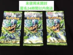 2026年最新】変幻の仮面 BOXの人気アイテム - メルカリ