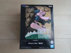 ドラゴンボール　桃白白 フィギュア