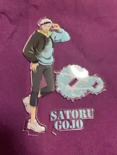 呪術廻戦　五条悟　アクリルスタンド