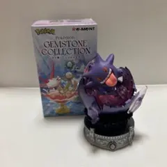 ポケモン　ゲンガー　フィギュア