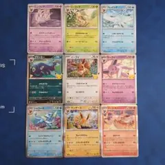 ポケモンカード　ブイズ　全9種　イーブイ　エーフィ　ブラッキー　30th　他