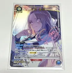 2025年最新】十王星南 パラレルの人気アイテム - メルカリ