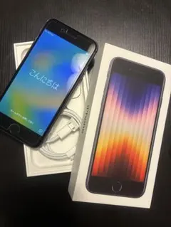 iPhone8 64GB スペースグレイ