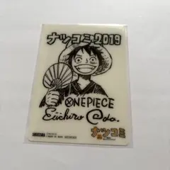 ワンピース ナツコミ 2019 ルフィ