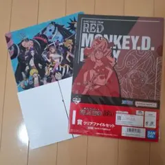 ONE PIECE FILM RED クリアファイル3枚セット