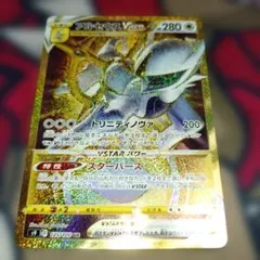 2026年最新】ポケカ アルセウスvstar urの人気アイテム - メルカリ