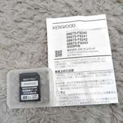 【使用済】スバル純正　KENWOOD 2025年 第2版 地図更新用SDカードのサムネイル