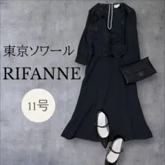美品 東京ソワール RIFANNE レース切替 フォーマルワンピース 11号