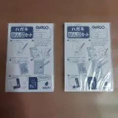 Item thumbnail for item f43e19fb-0e33-4d61-9432-951561304741